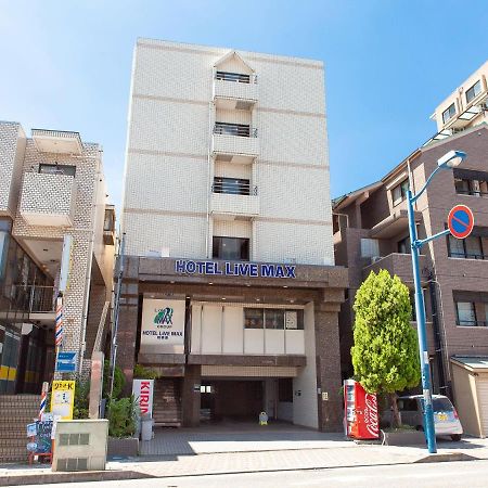 Hotel Livemax Budget Sagamihara Extérieur photo