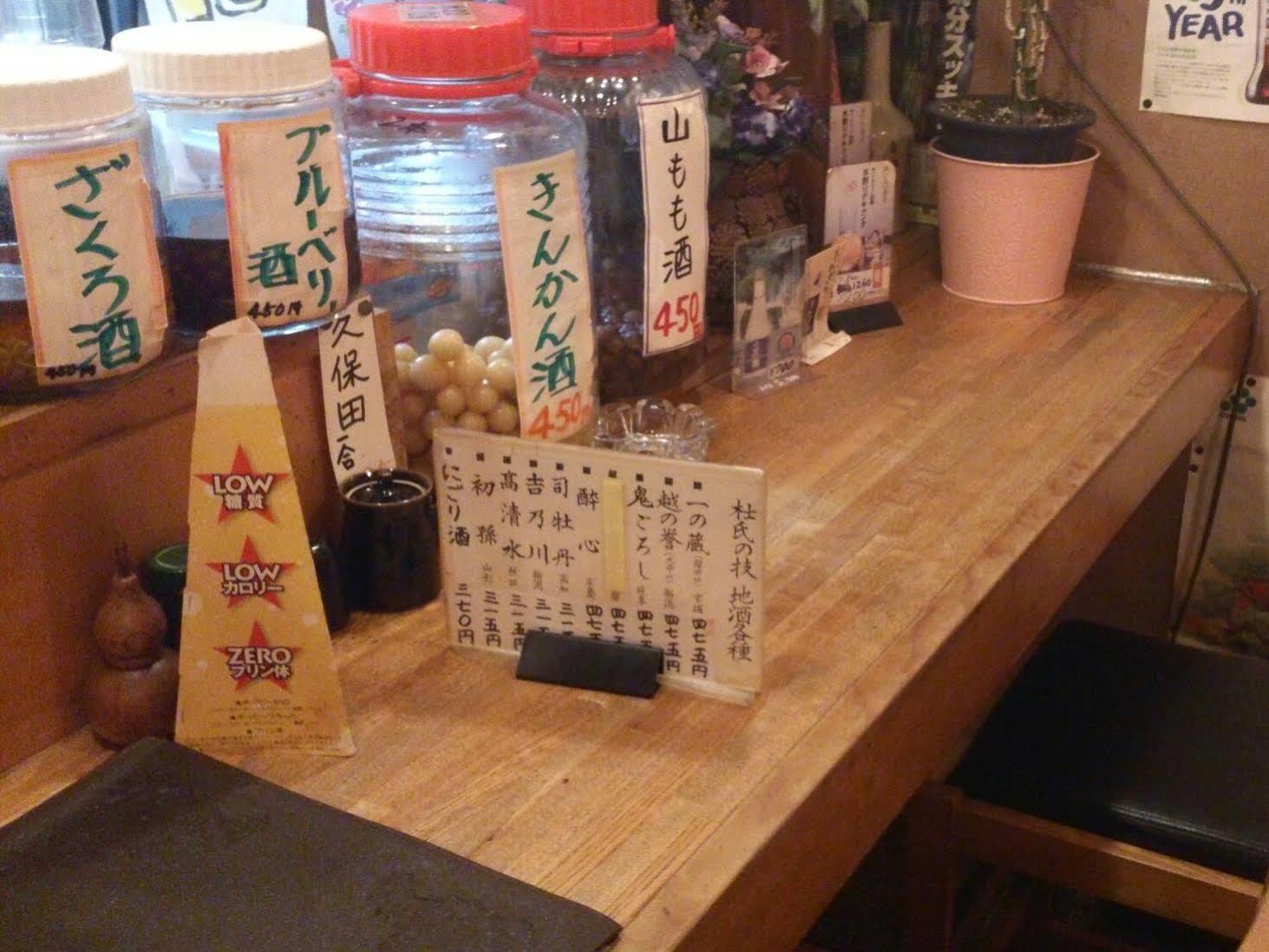 Hotel Livemax Budget Sagamihara Extérieur photo