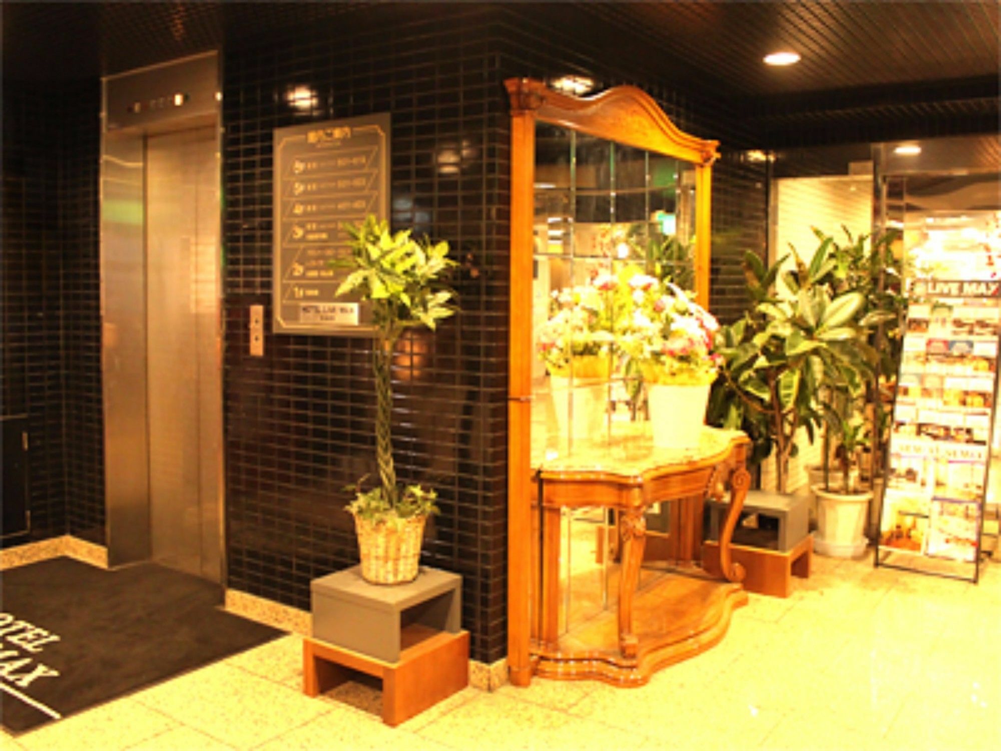 Hotel Livemax Budget Sagamihara Extérieur photo